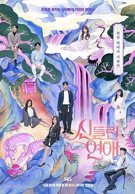 可可影视官网下载app