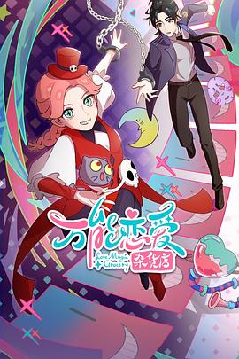 麦田影院最新版下载