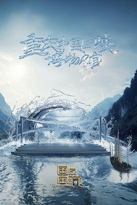 蓝光电影4k网站